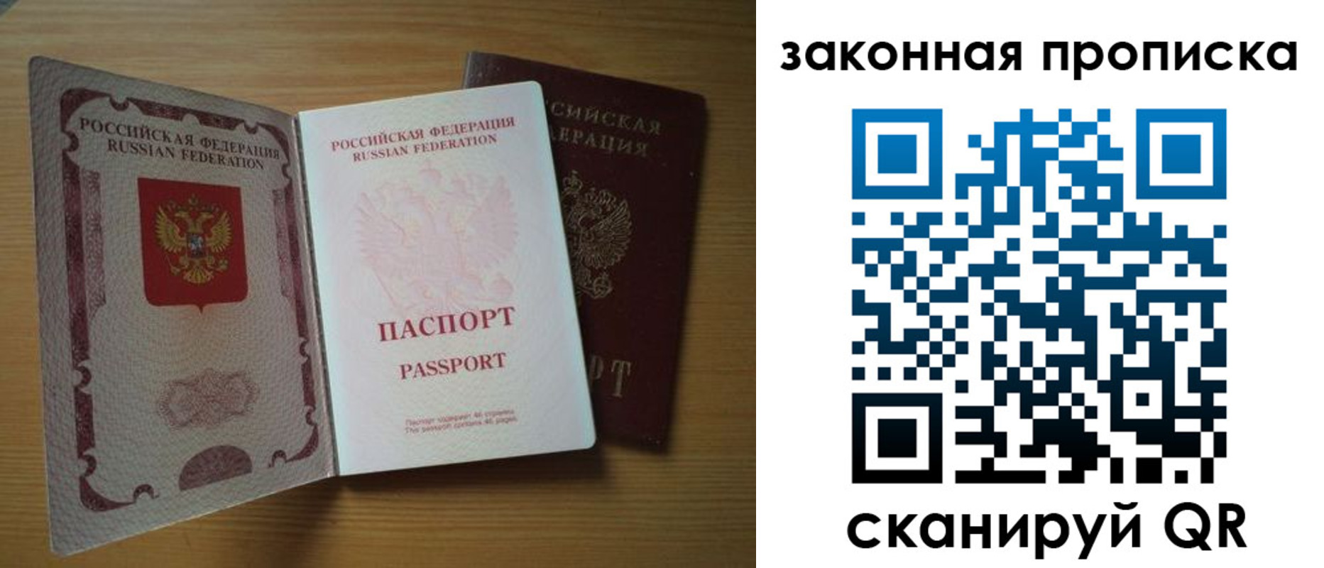 временная регистрация госуслуги в Кизляре