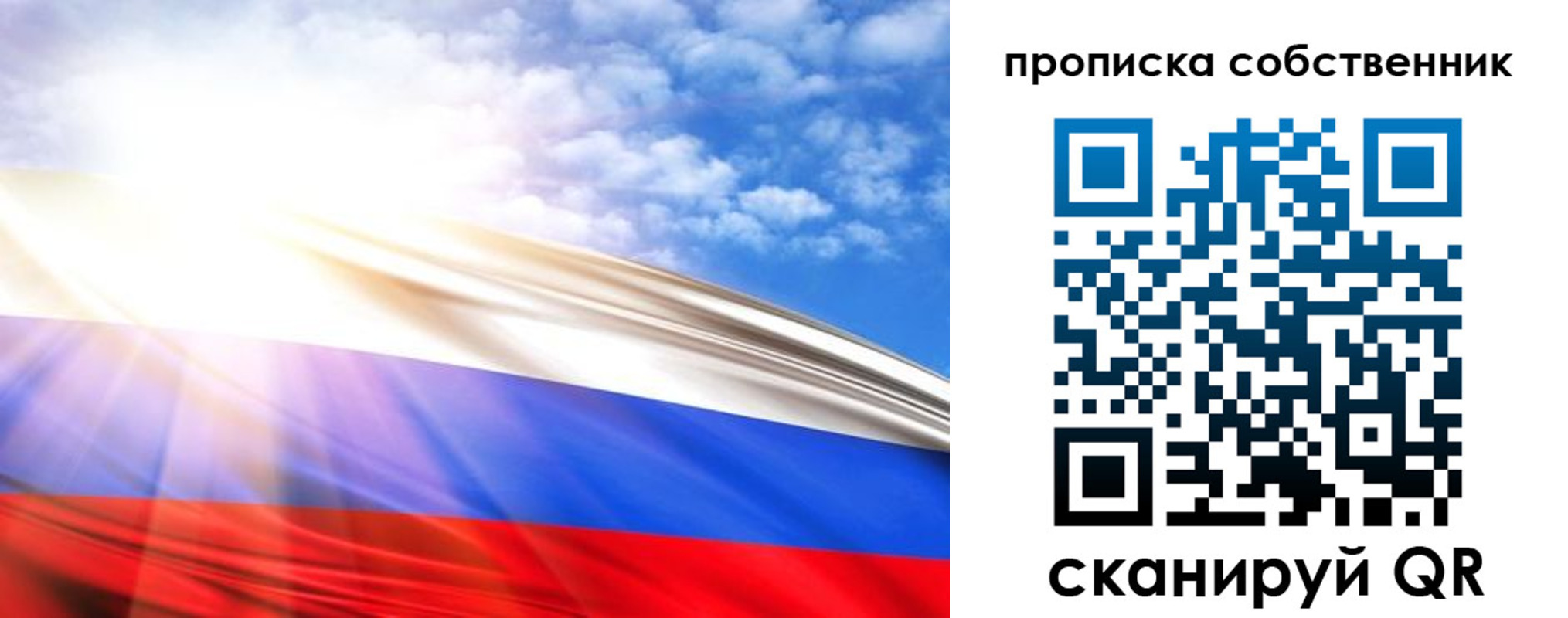 прописка регистрация в Кизляре